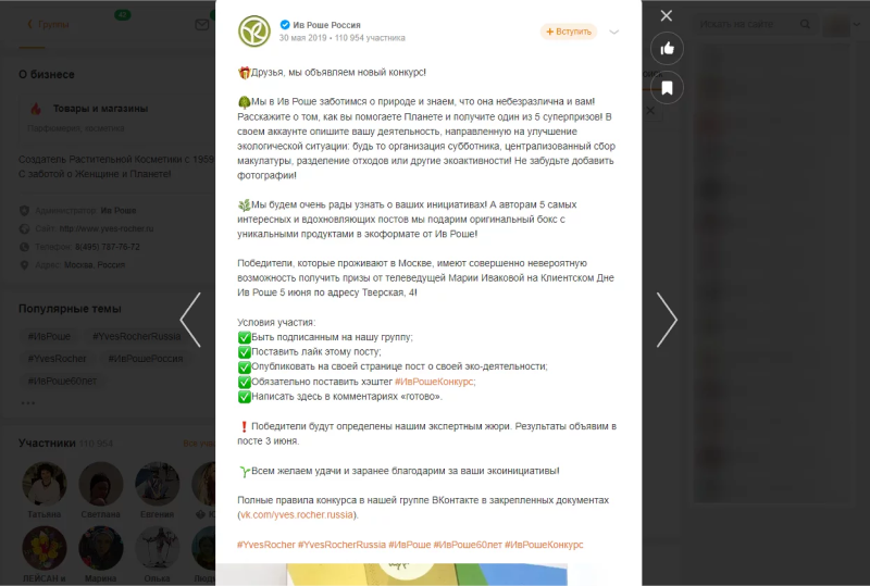 НАЗВАНИЕ